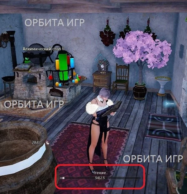 BDO Чтение рукописи