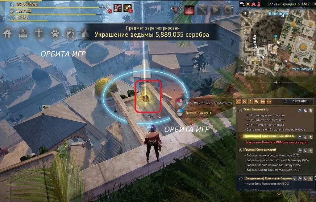 первая часть текста 1