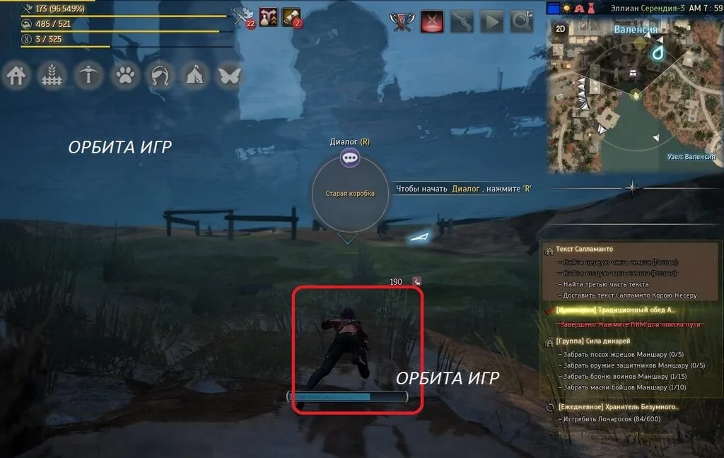 третья часть текста