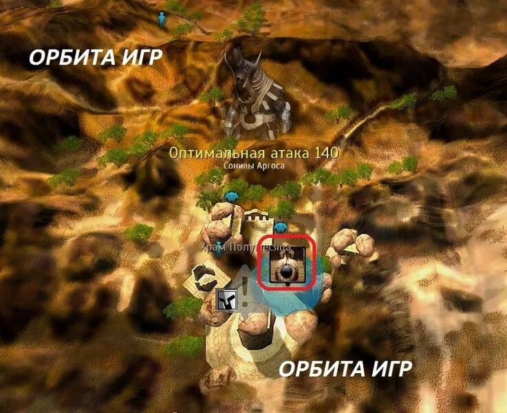 Храм Полумесяца статуя Атласии