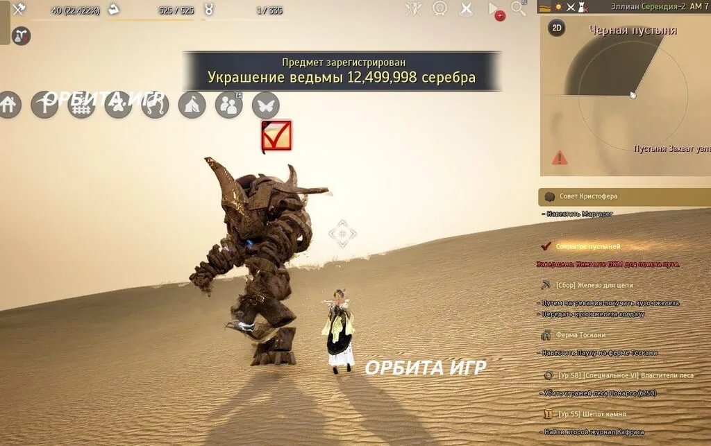 Лайтен