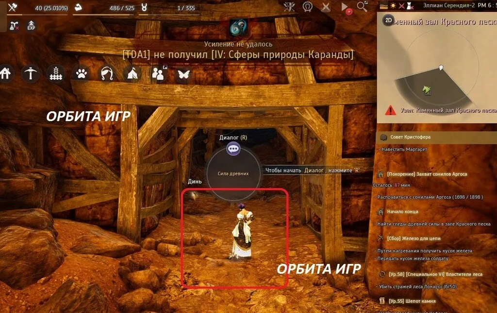 Сила древних