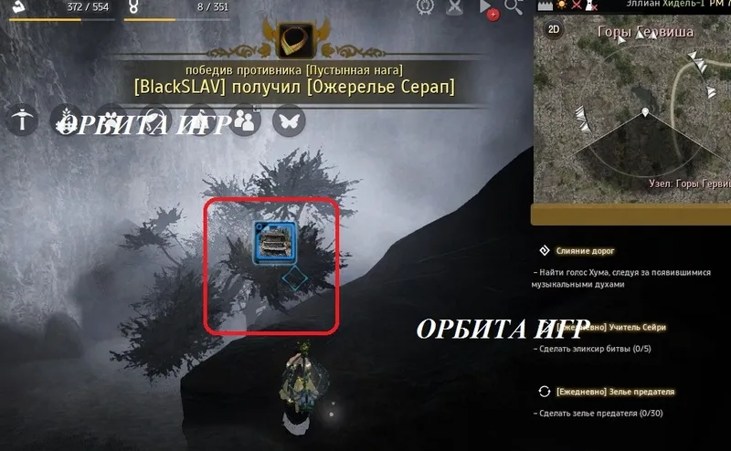 слияние дорог музыкальный дух