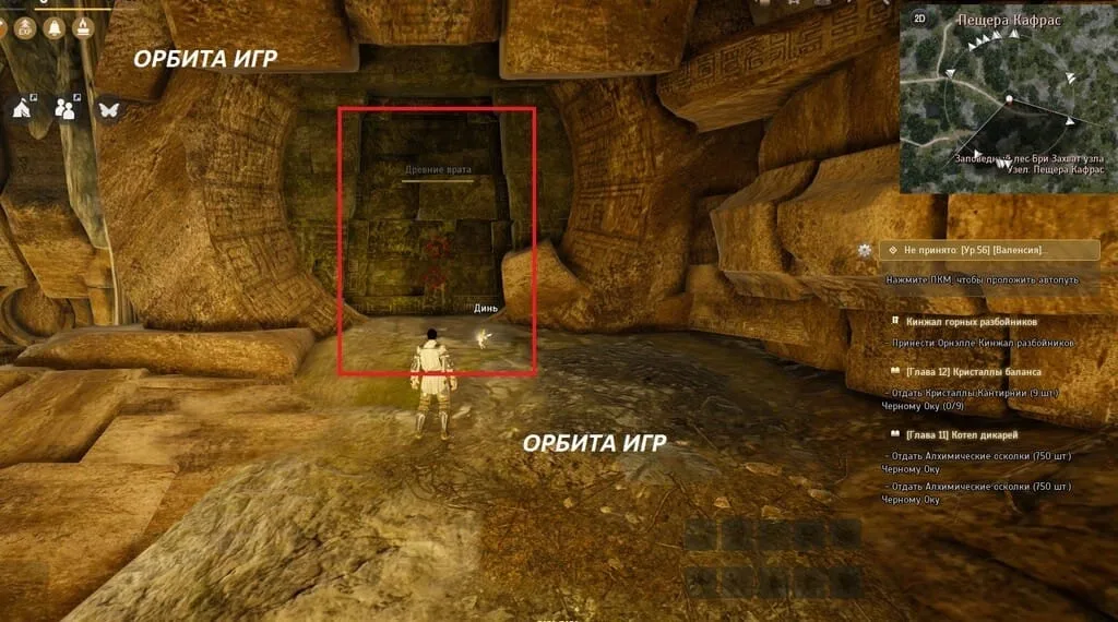 Древние врата