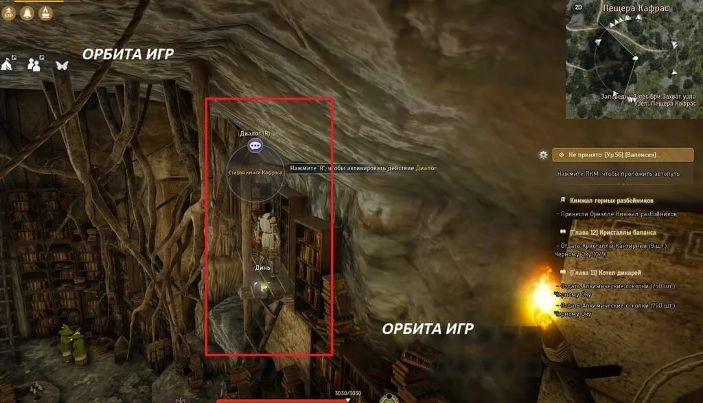 Старая книга Кафраса