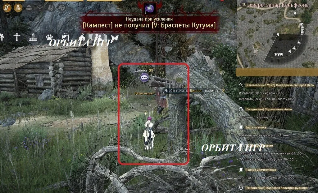 Целое дерево