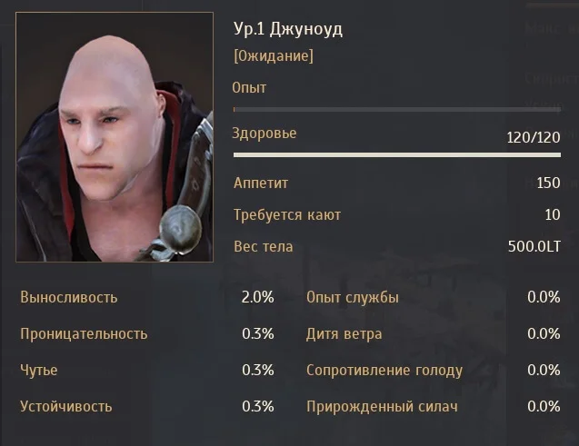Гигант - Рожденный в море