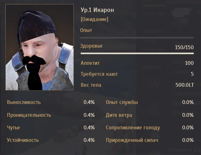 Гигант - Умный
