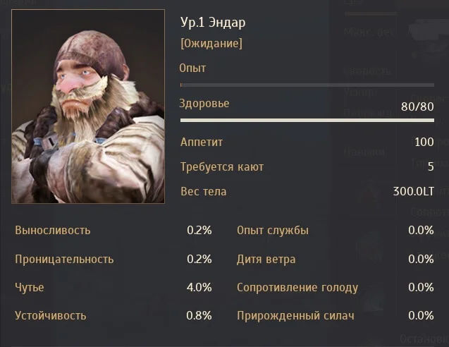 Гном - Искатель сокровищ