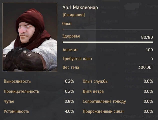Гном - Настойчивый