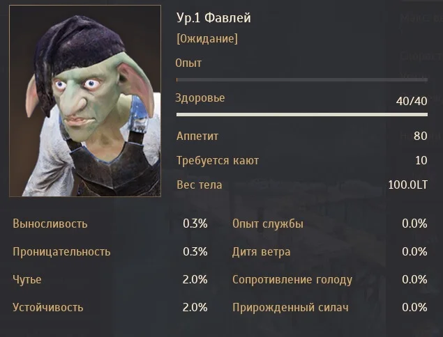 Гоблин - Добросовестный