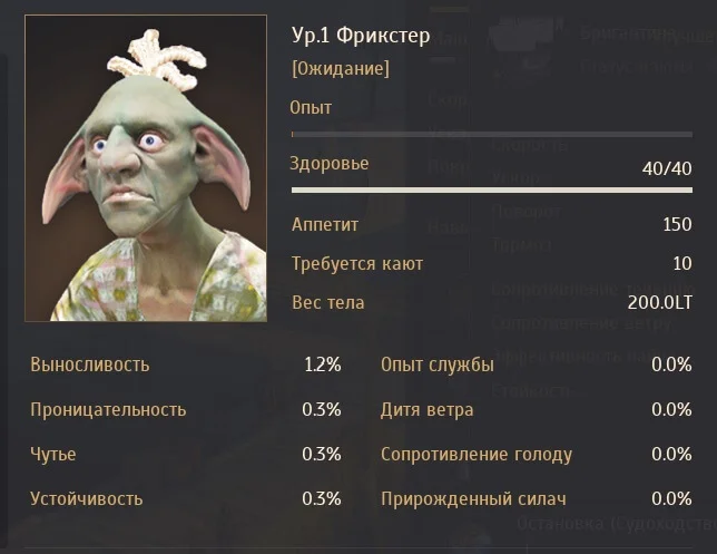 Гоблин - Искренний