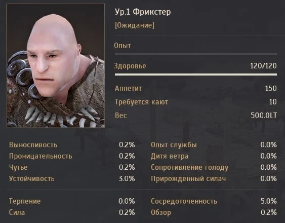 Сообразительный матрос