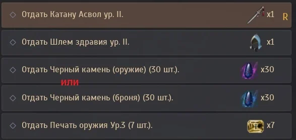 Торин Моргрим книга 1