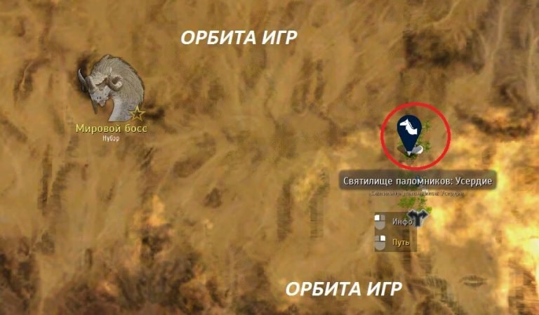 Храм анакреона black desert как попасть