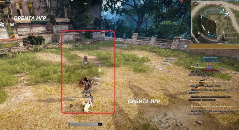 Black desert осмотреть статую в центре хиделя