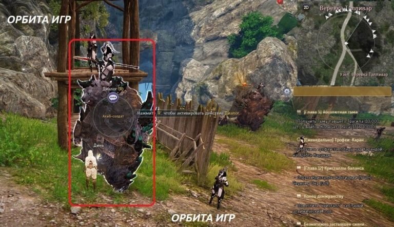 Свиток призыва древней реликвии black desert