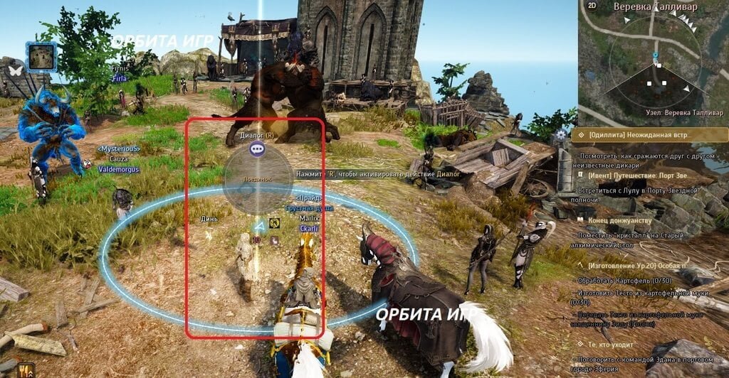 Свиток призыва древней реликвии black desert