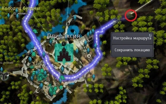 Кейролия