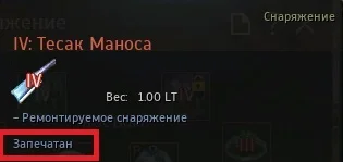 печать камнем печати