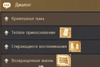Диалог с кубом