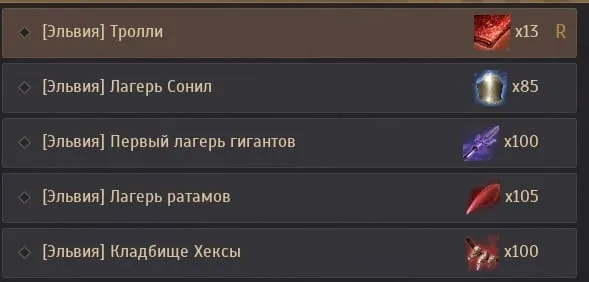 итемки Хадум Кальфеон