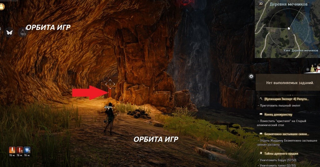 пещера под водопадом вход