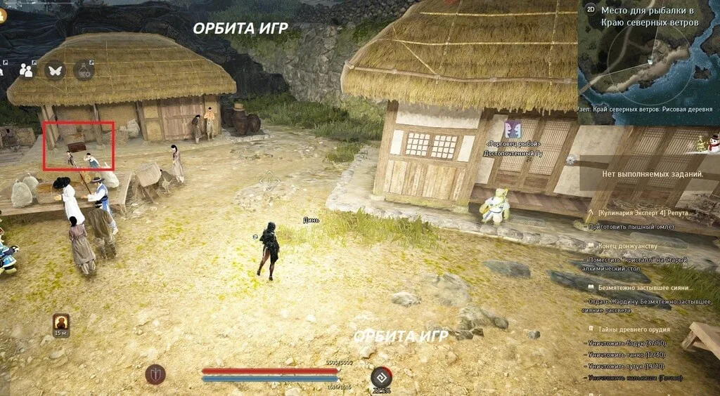 Шкатулка токкэби 2-5