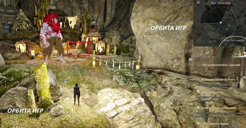 Шкатулка токкэби 2-8