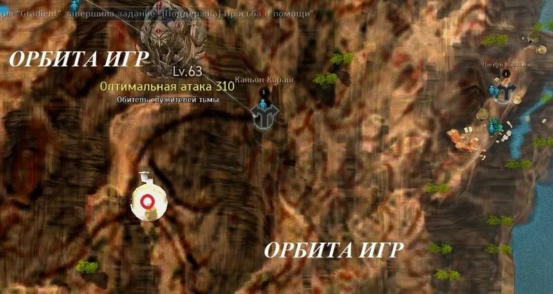 Каньон Караш карта