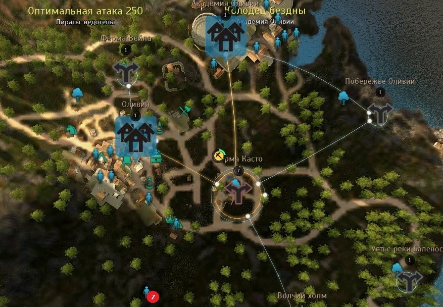 Чужестранцы в Велии 2