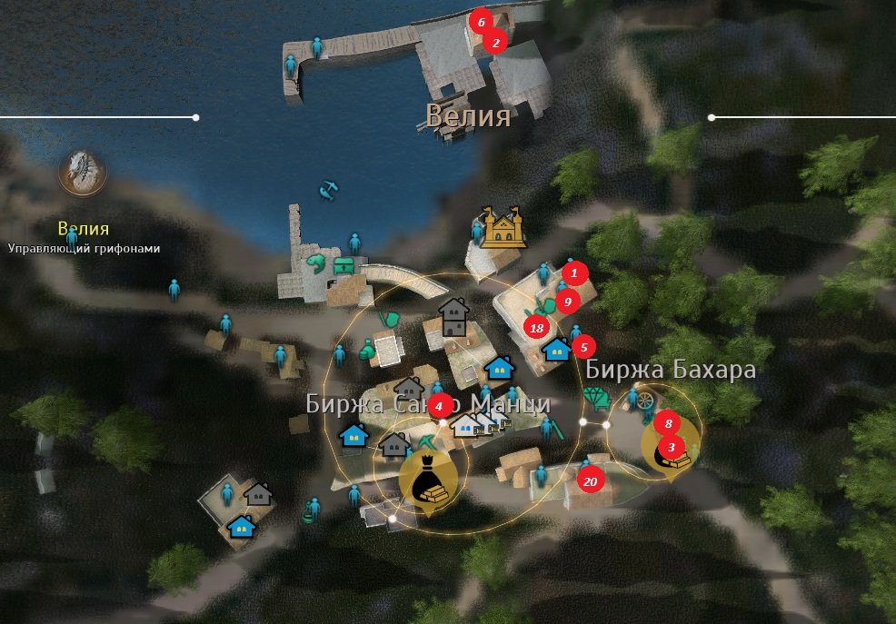 Чужестранцы в Велии 1