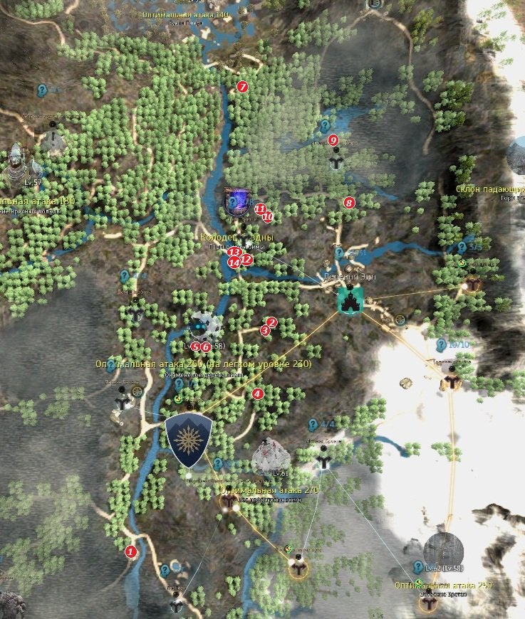 Коренные жители Гор вечной зимы