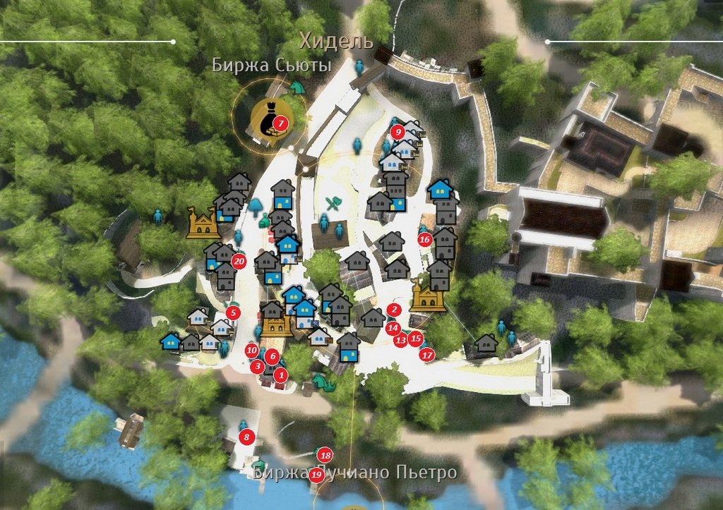 Торговцы Серендии 1