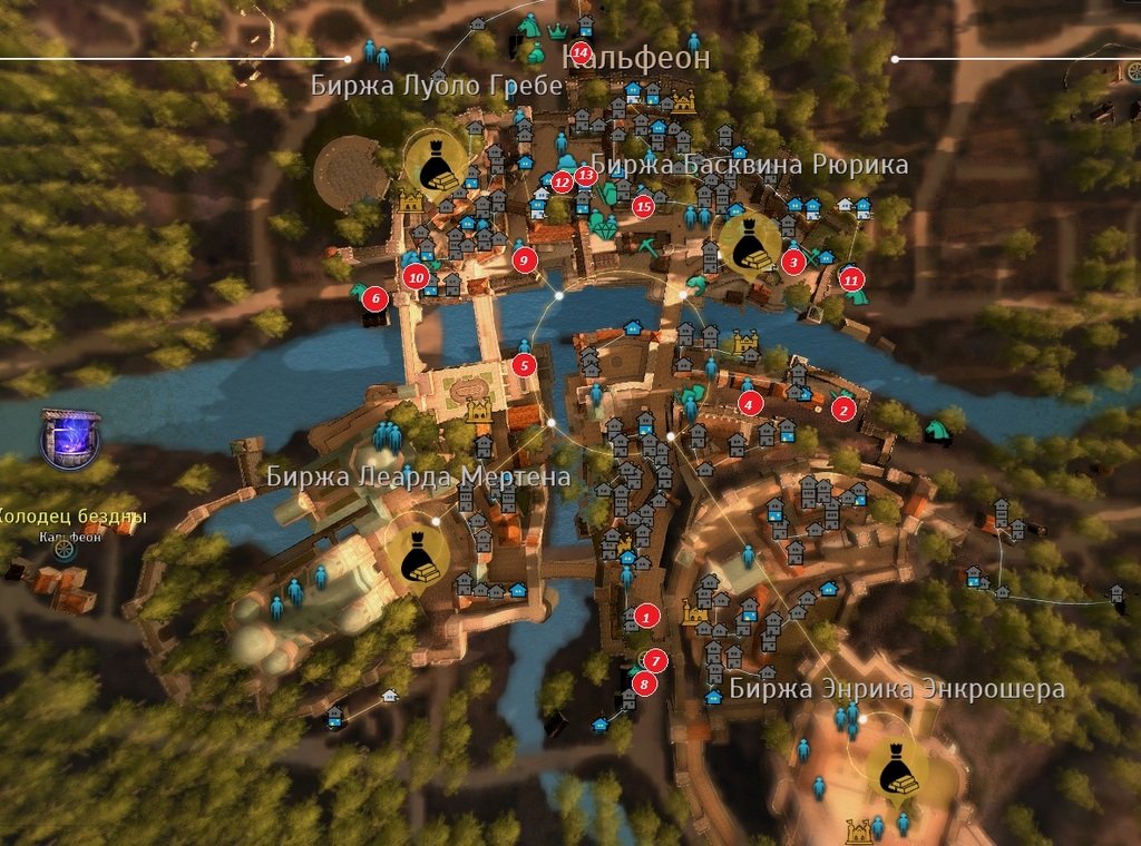 Жители столицы Кальфеона 1