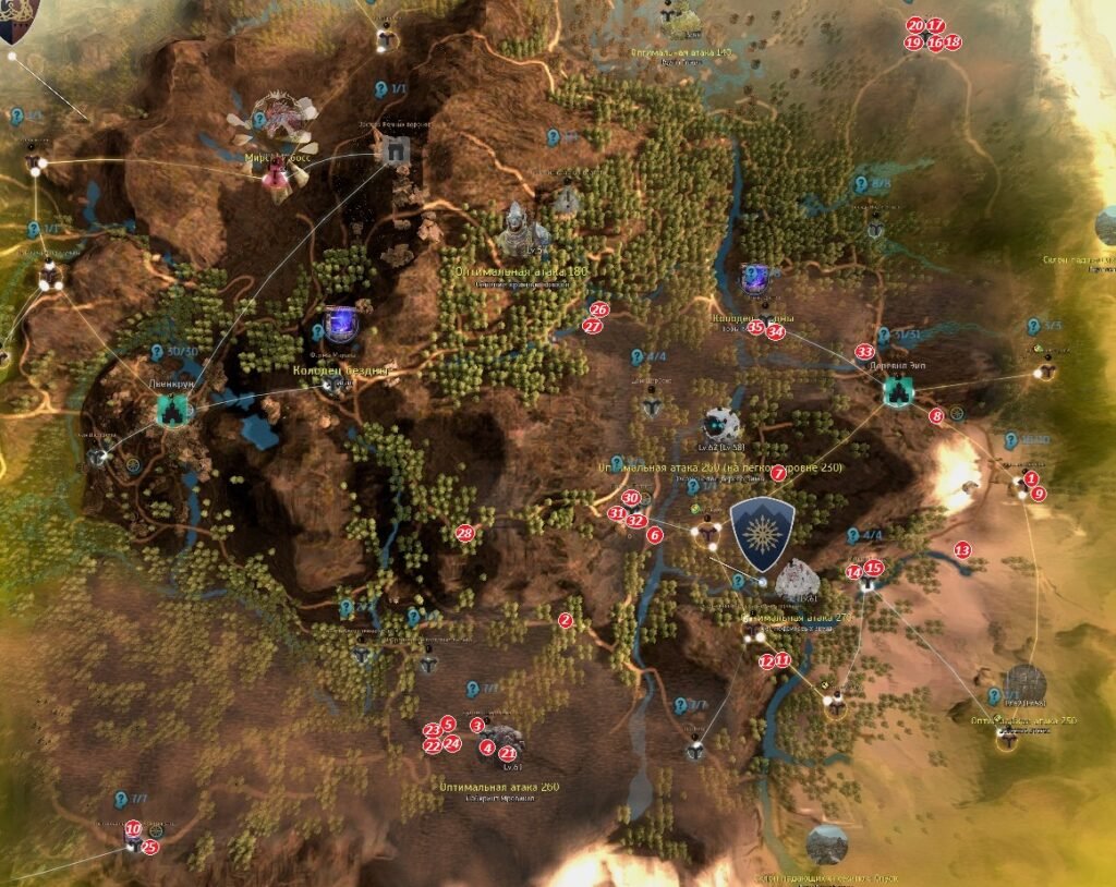 Переселенцы Гор вечной зимы