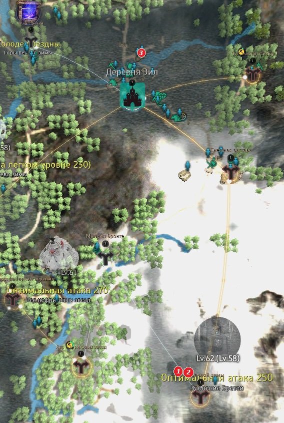 Правители Гор вечной зимы