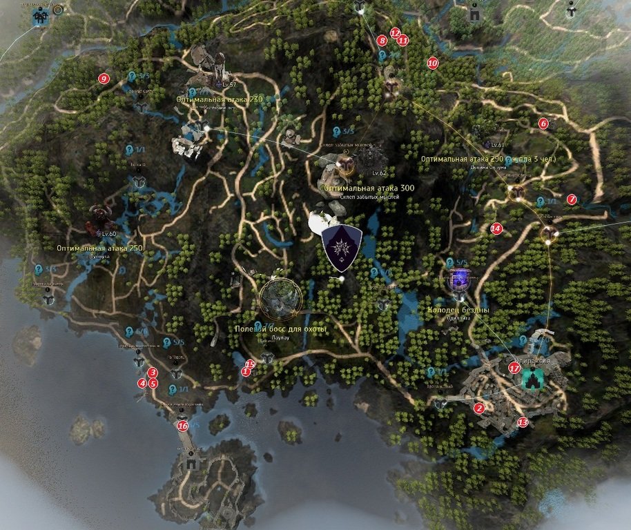 Чужеземцы Одиллиты