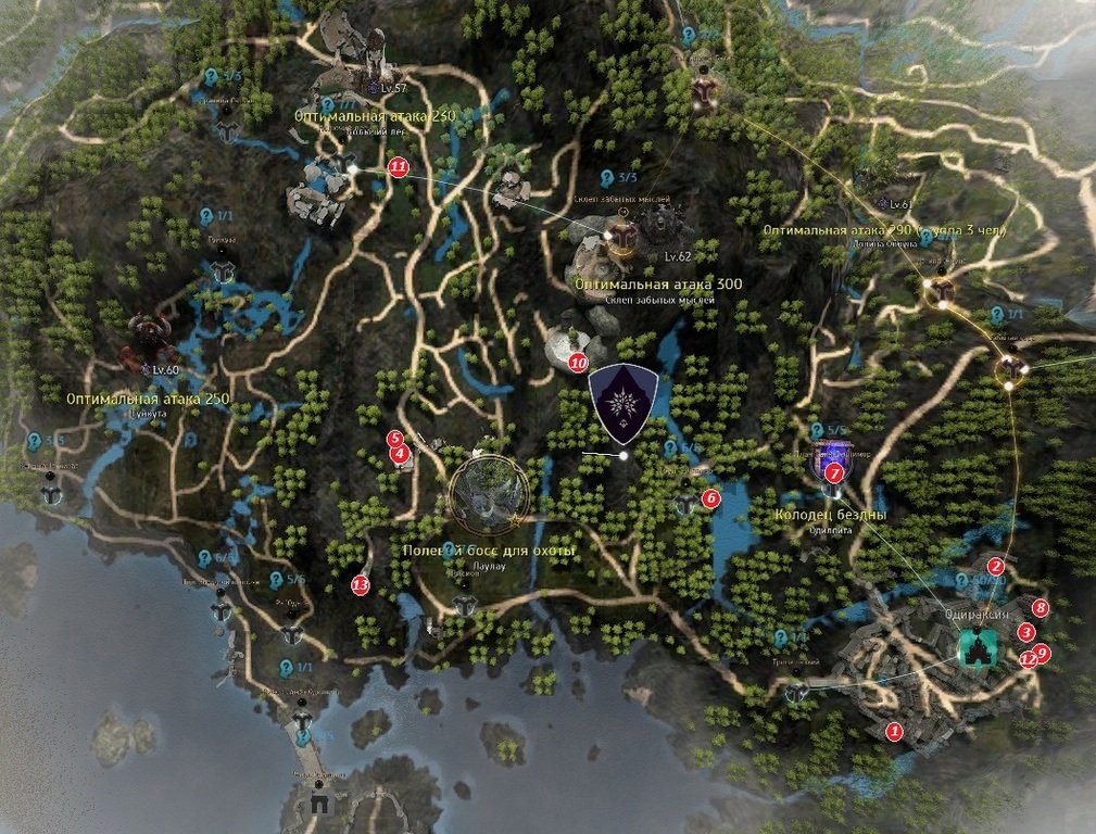 Венруты совет жрецов Трасила