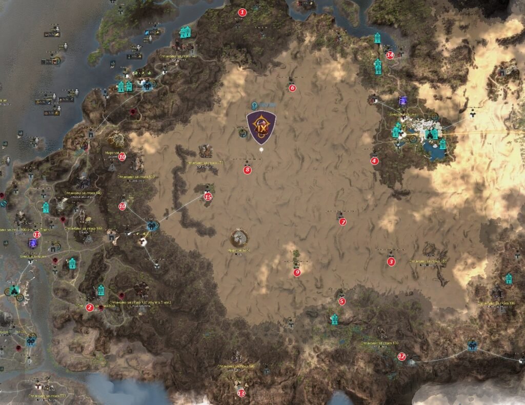 Управляющие узлами – Валенсия