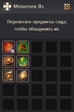 Звезда Ностос схема